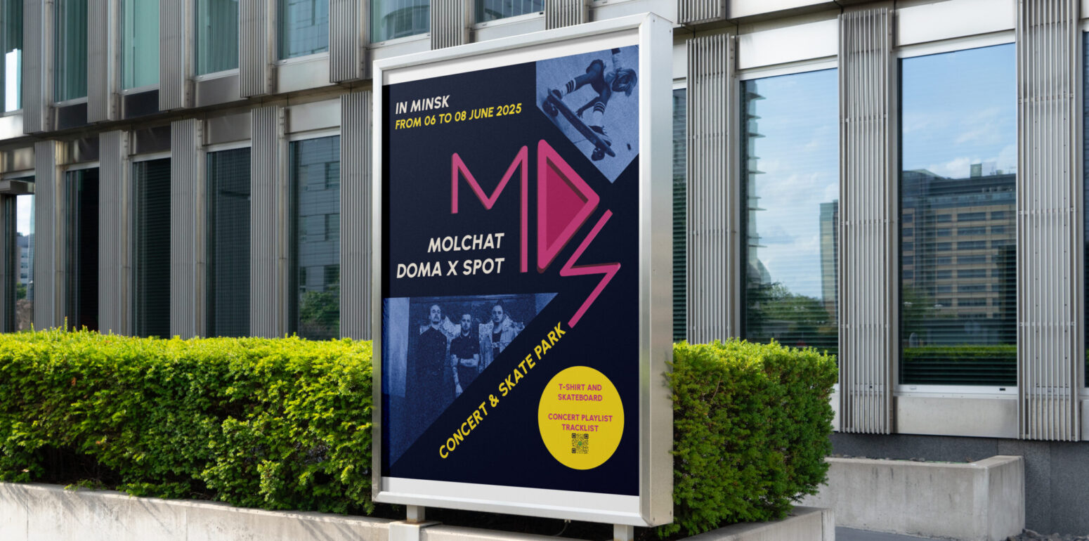 graphic-design-school-project-valencia-molchat-doma-02